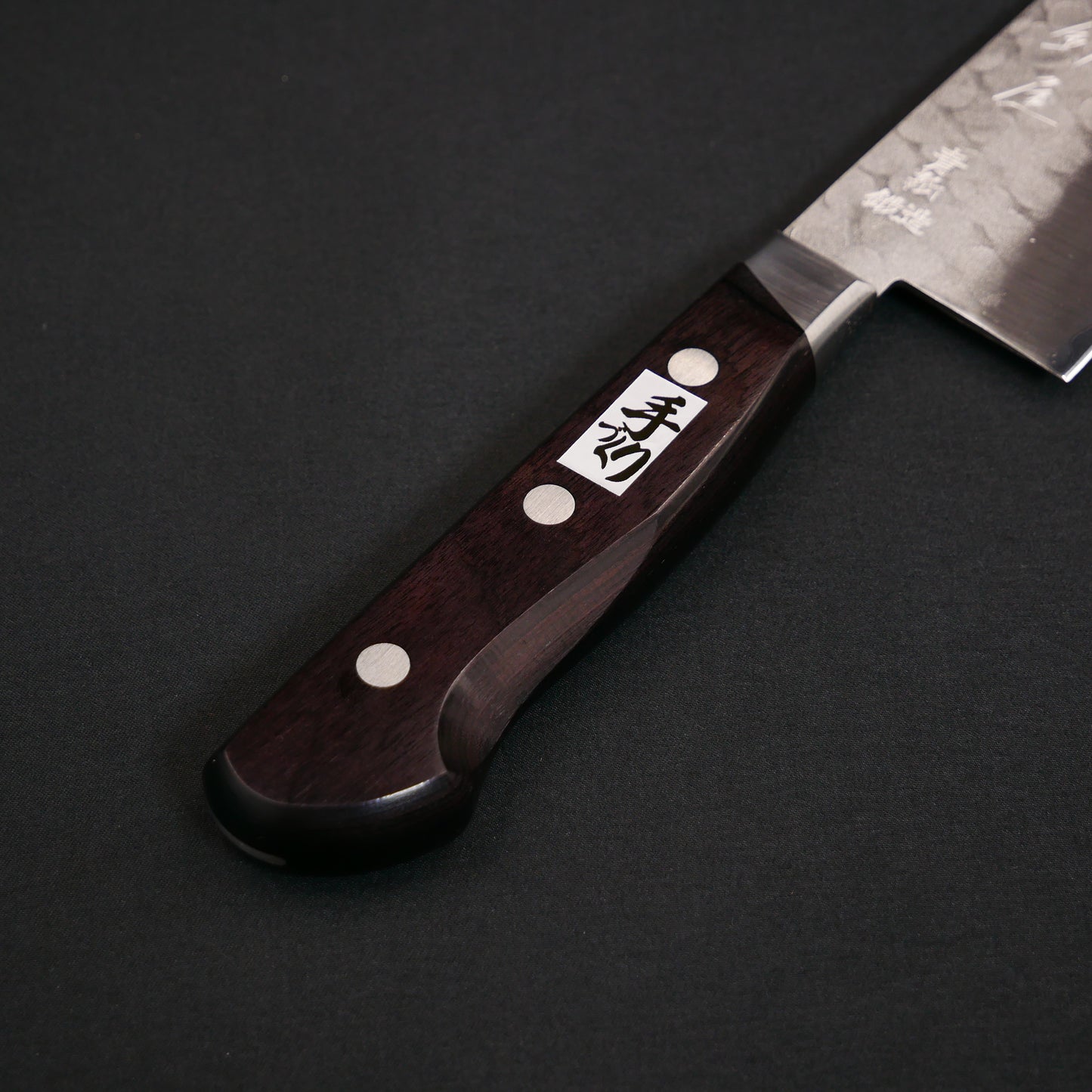 Blue#2 Carbon Steel Tsuchime StainlessClad Gyuto