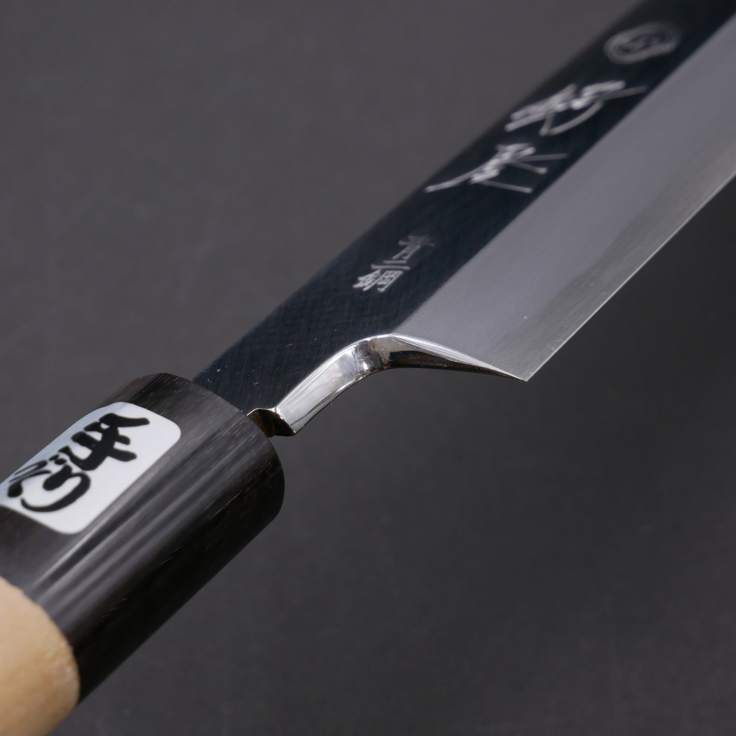 Blue#2 Carbon Steel Fine-Finish Yanagiba Magnolia Handle (Thin Blade)