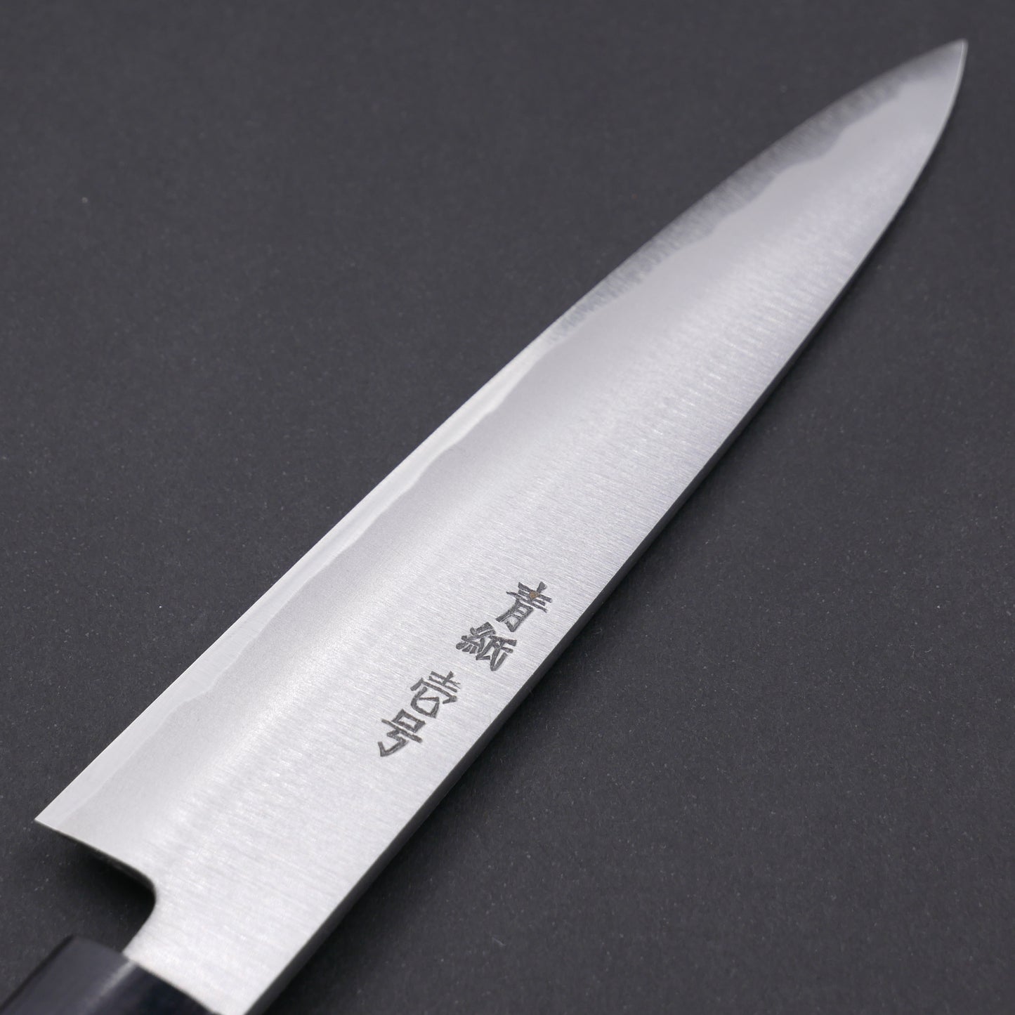 青一鋼 霞仕上 ペティ ウォールナット八角柄