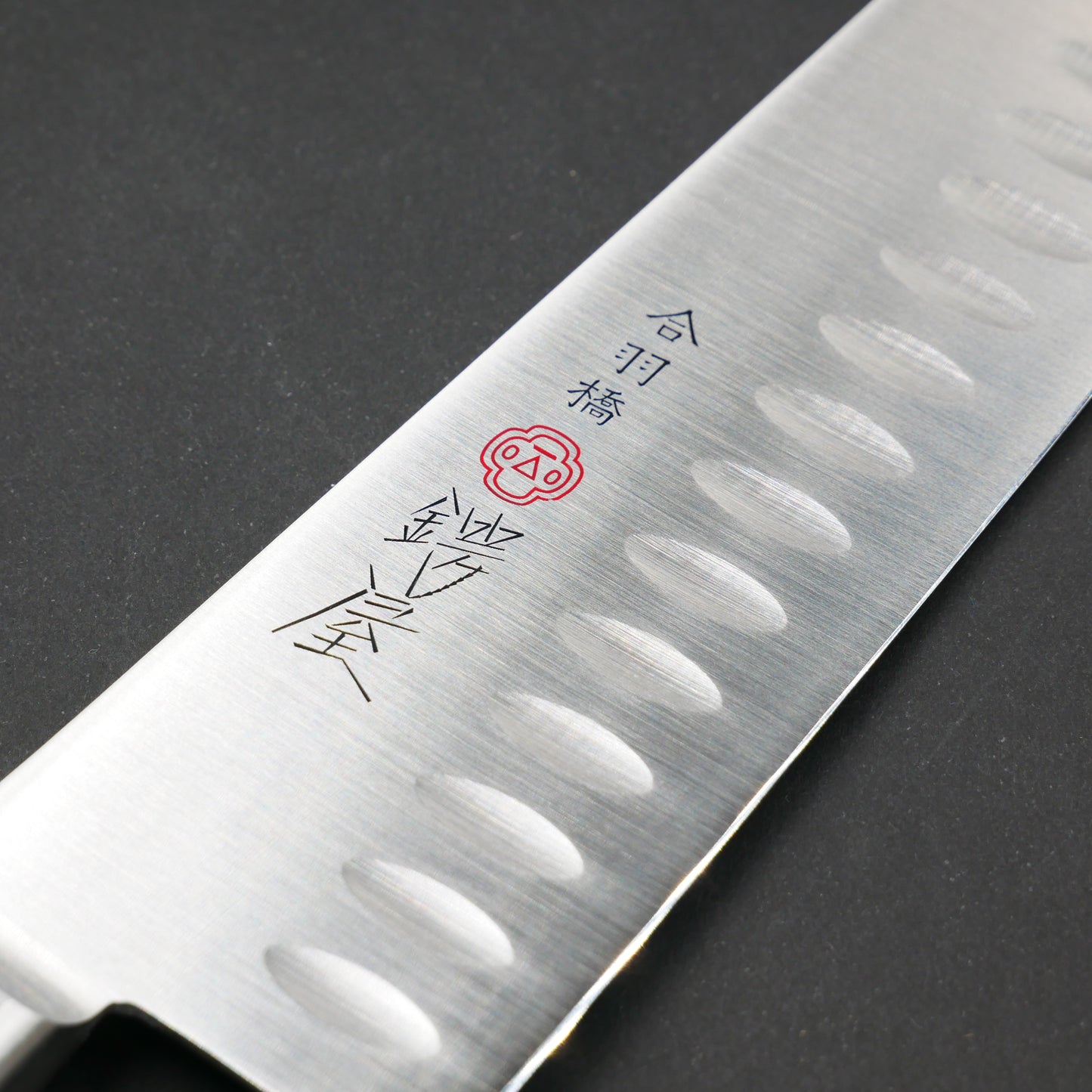 Molybdenum Steel Dimple Gyuto