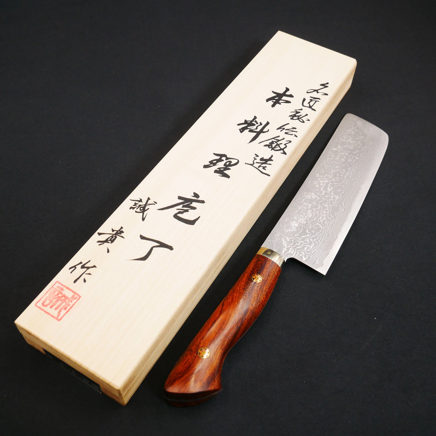 田中誠貴 粉末ハイス鋼 菜切 アイアンウッド柄