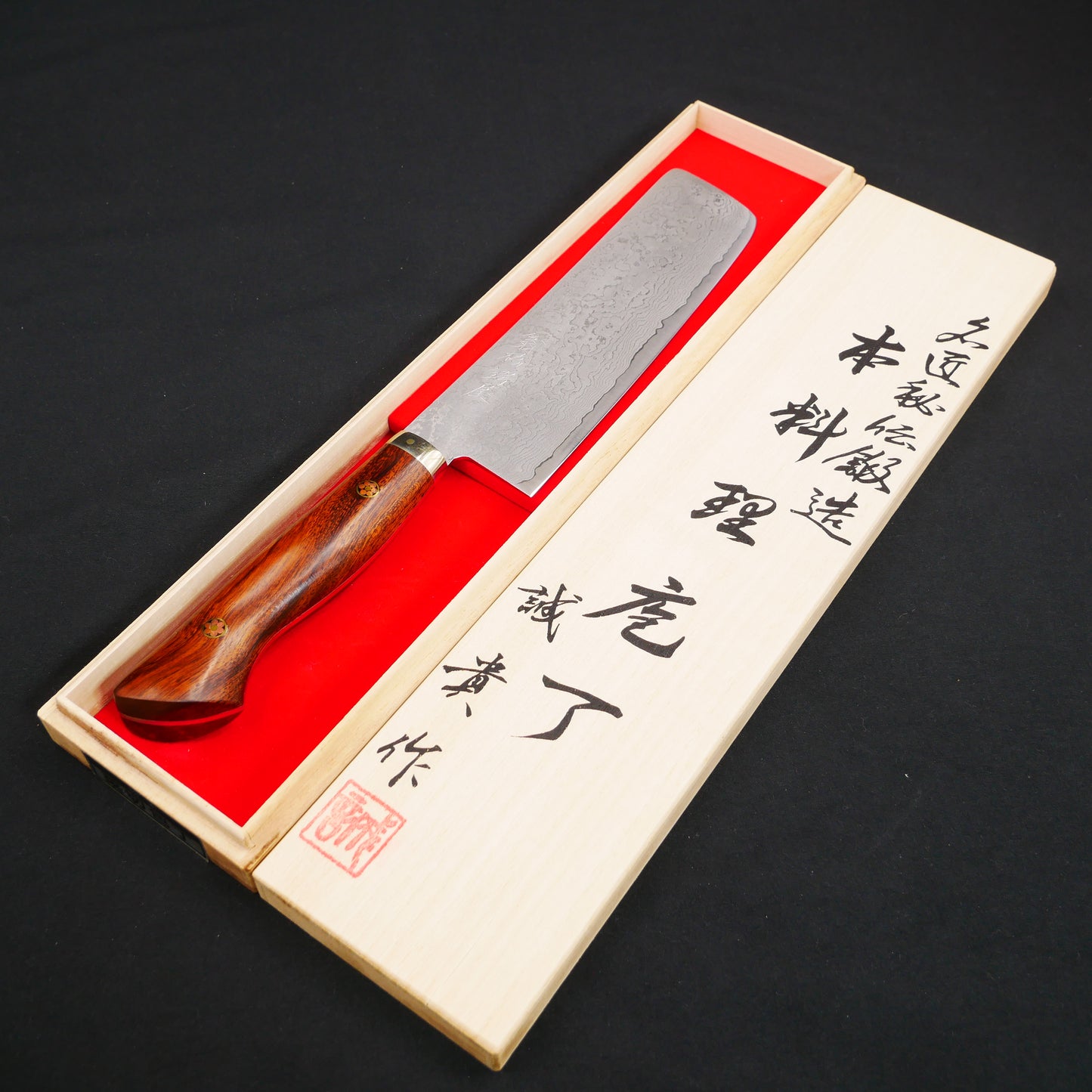田中誠貴 粉末ハイス鋼 菜切 アイアンウッド柄