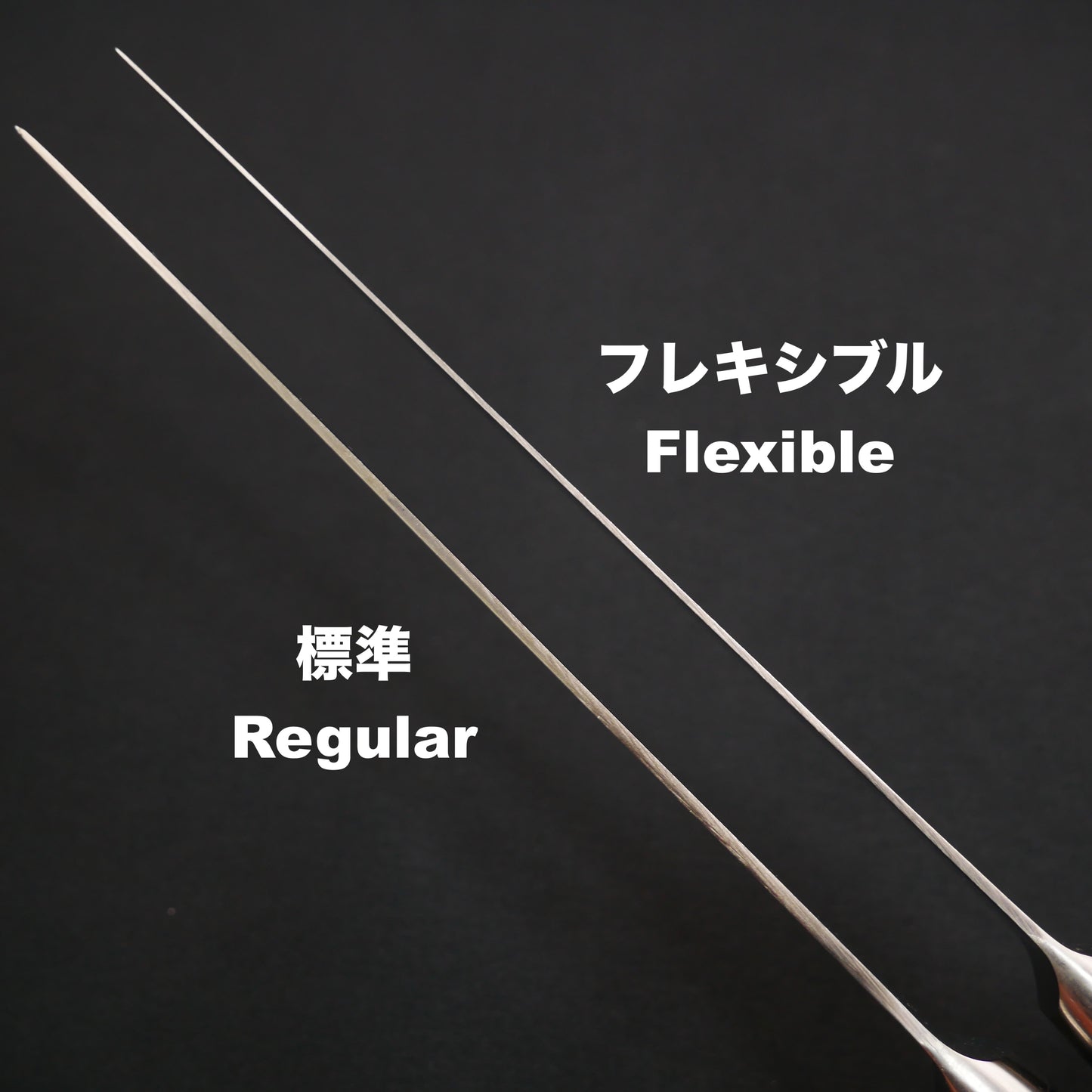 モリブデンバナジウム鋼 ボーニング (フレキシブルタイプ)