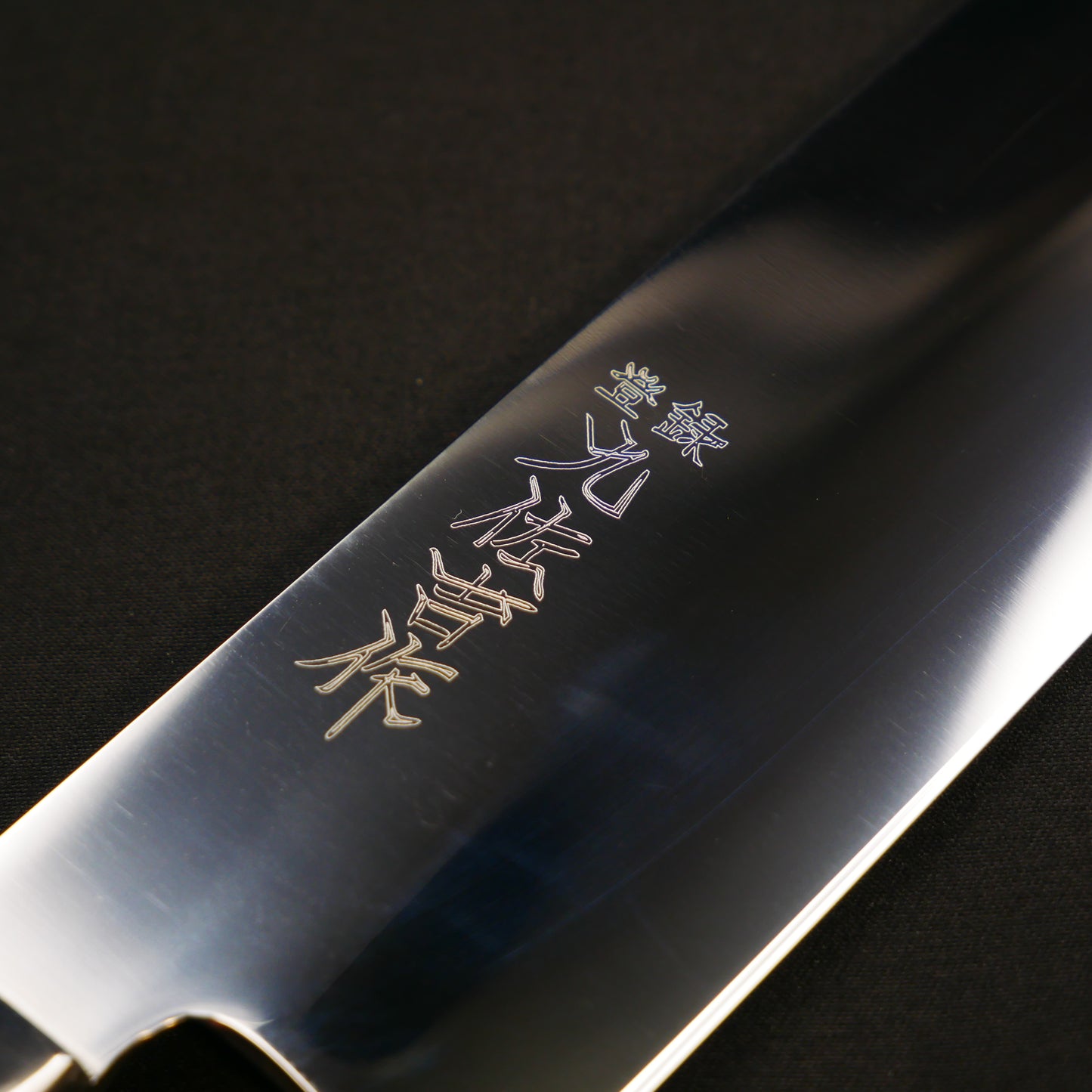 YoshidaHamono ZDP189 Honyaki MirrorFinish Sujihiki LimitedModel