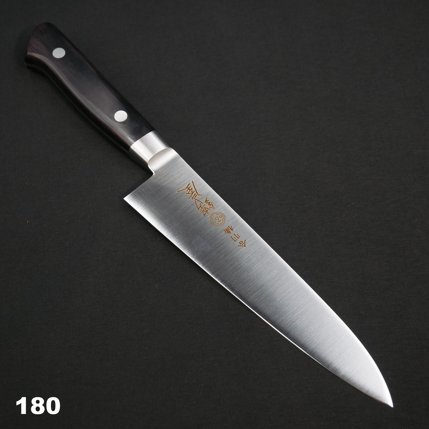 Swedish Steel Gyuto