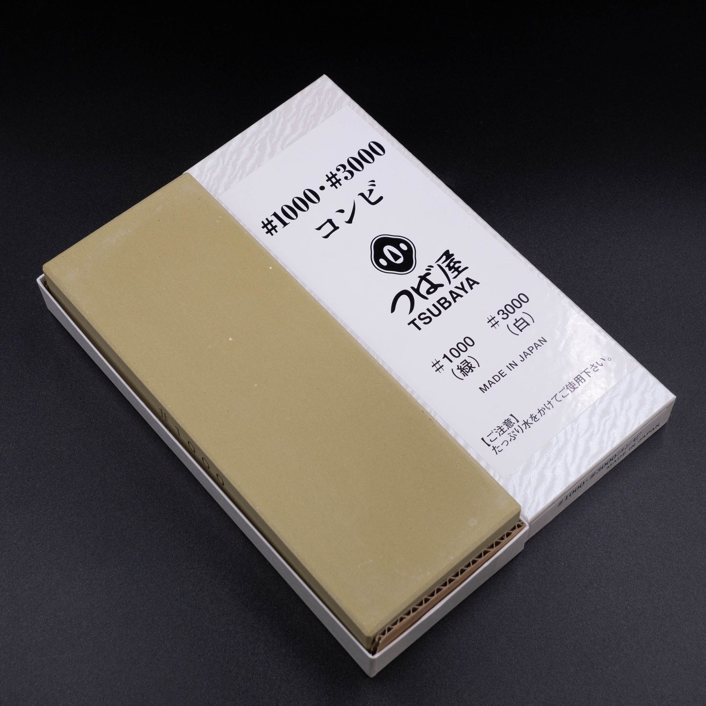 Tsubaya Double-sided Whetstone #1000/#3000