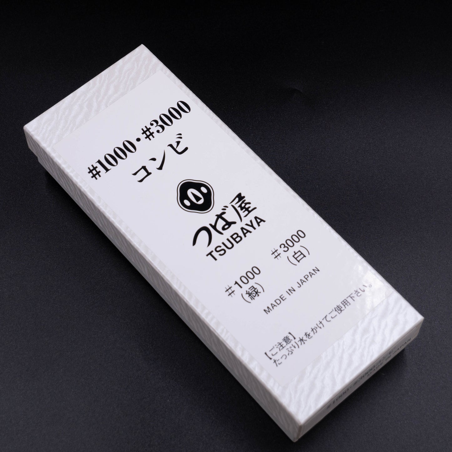Tsubaya Double-sided Whetstone #1000/#3000