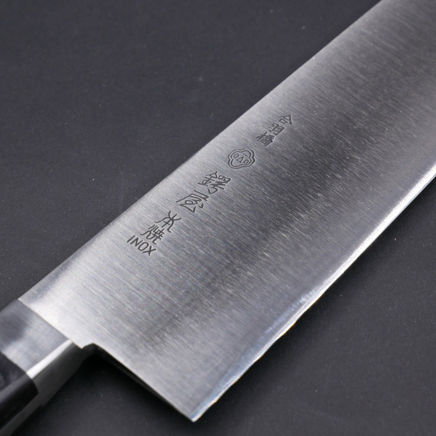 本焼 INOX 洋出刃