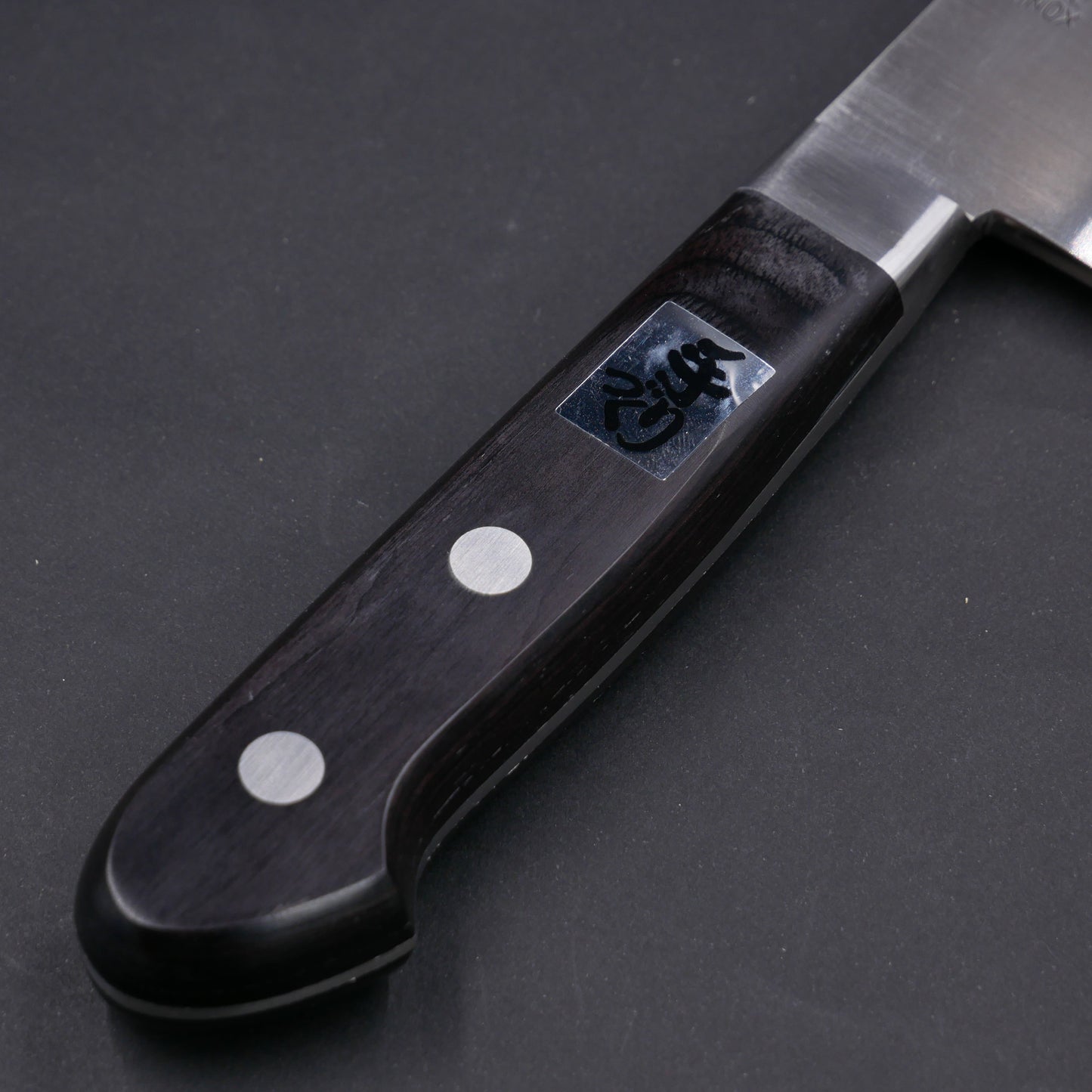 本焼 INOX 洋出刃