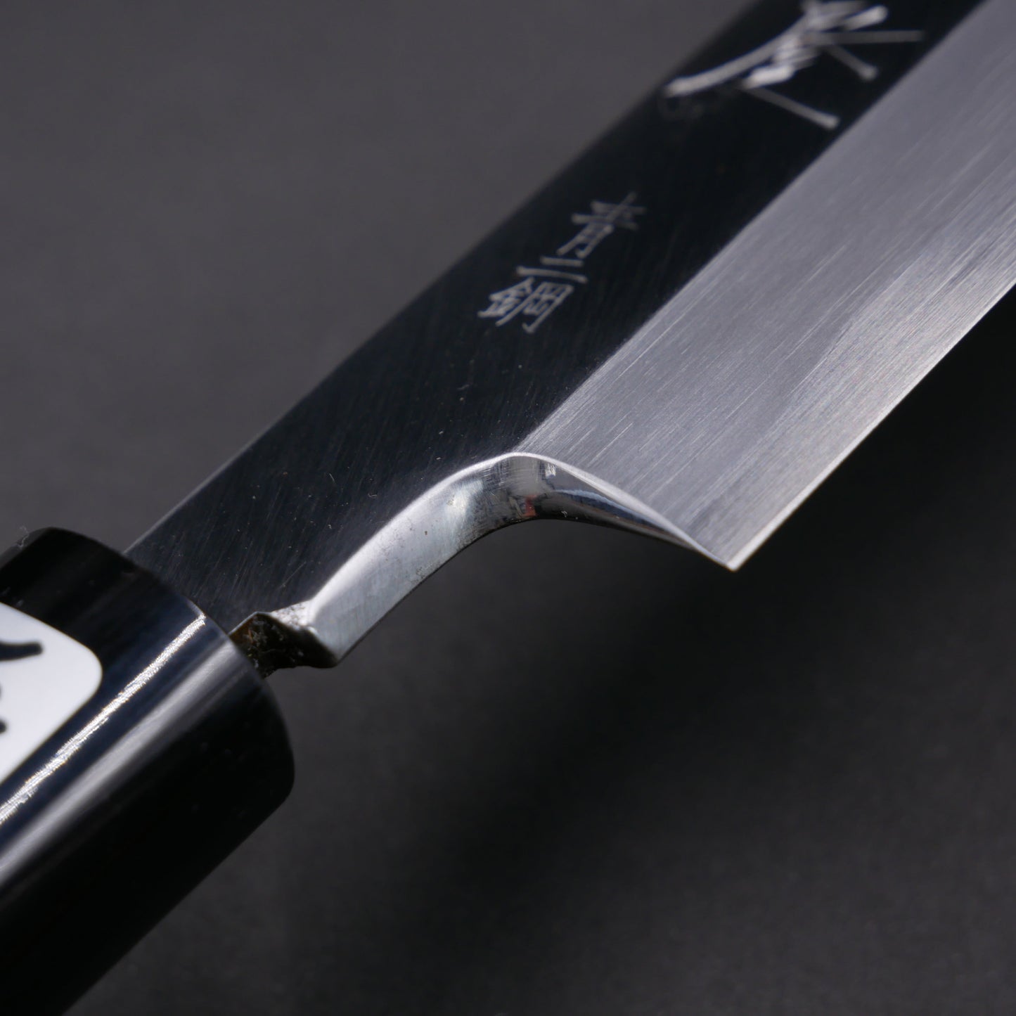 Blue#2 Carbon Steel Fine-Finish Kiritsuke Yanagiba Magnolia Handle